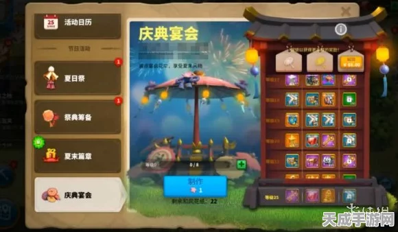 万国觉醒庆典筹备全攻略，揭秘活动机制，打造制胜策略