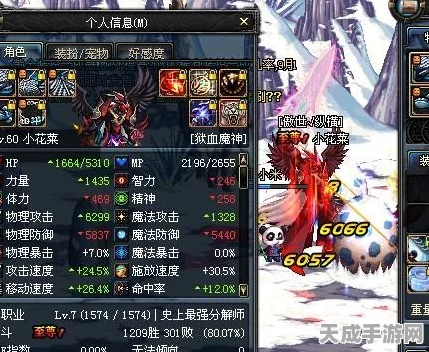 DNF远古2装备精选搭配与实战攻略，征服阿拉德大陆的终极指南