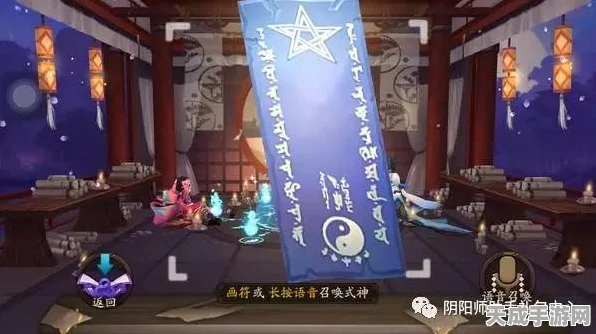 阴阳师SSR现世召唤，揭秘高效画符技巧与最新活动详解