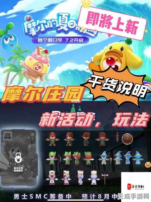 摩尔庄园，揭秘哈密瓜获取攻略与神奇用途，赢取限定奖励！
