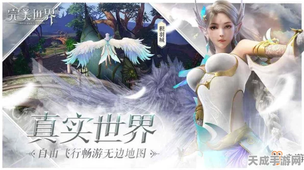 探秘完美世界手游，女神雕像寻觅之旅与神秘奖励揭秘