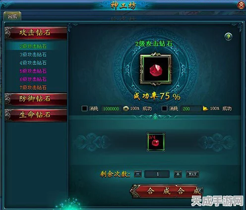 苍翼混沌，揭秘效应红策略合成公式与顶尖赛事细节