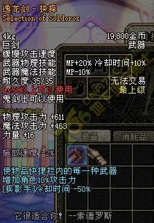 苍翼混沌，揭秘效应红策略合成公式与顶尖赛事细节