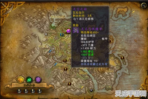 魔兽世界深度攻略，堕夜精灵声望速刷秘籍，解锁专属奖励！