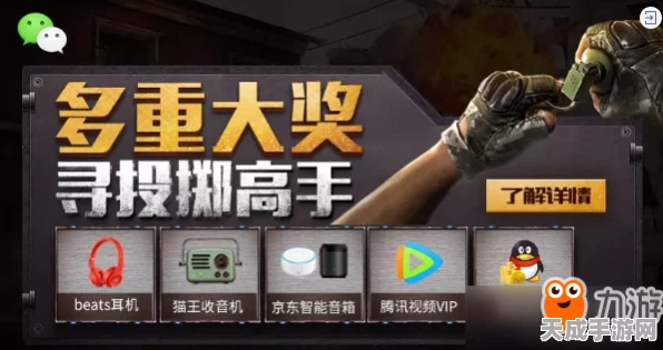 绝地求生高手秘籍，精准标记物品，提升战场生存率！