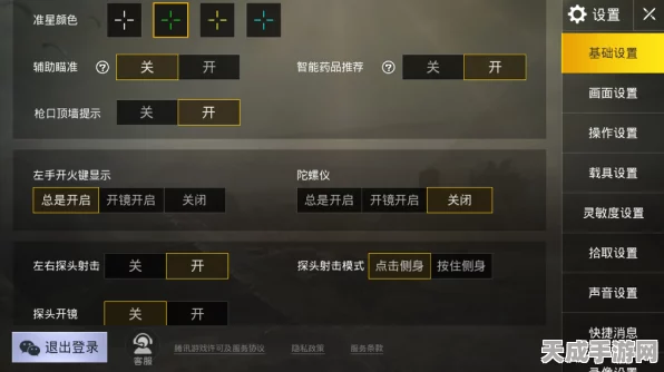 绝地求生高手秘籍，精准标记物品，提升战场生存率！