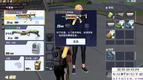量子特攻新手必看，全面解析技能武器与实战策略