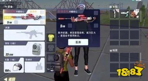 量子特攻新手必看，全面解析技能武器与实战策略