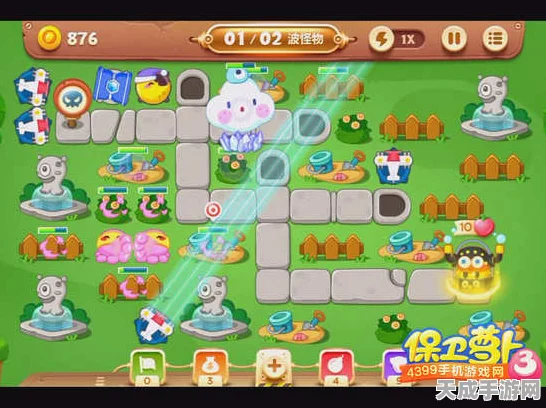 保卫萝卜三，公园第二关攻略大揭秘，轻松通关不是梦！