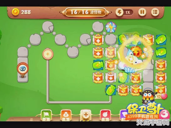 保卫萝卜三，公园第二关攻略大揭秘，轻松通关不是梦！