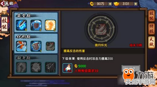 仙剑奇侠传幻璃镜，猫妖武器抉择大揭秘！刀与斧的终极对决