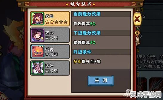 仙剑奇侠传幻璃镜，猫妖武器抉择大揭秘！刀与斧的终极对决