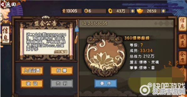 仙剑奇侠传幻璃镜，猫妖武器抉择大揭秘！刀与斧的终极对决