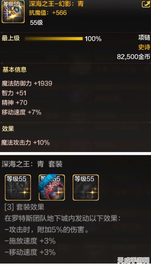 地下城合金战士与元素师100级顶尖装备揭秘，毕业武器大赏