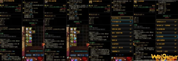 地下城合金战士与元素师100级顶尖装备揭秘，毕业武器大赏