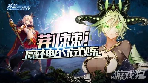 疯狂骑士团闪避流宠物搭配攻略，解锁战斗新境界