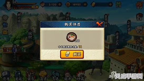 火影忍者手游账号交易安全指南，揭秘正规交易平台与防骗技巧