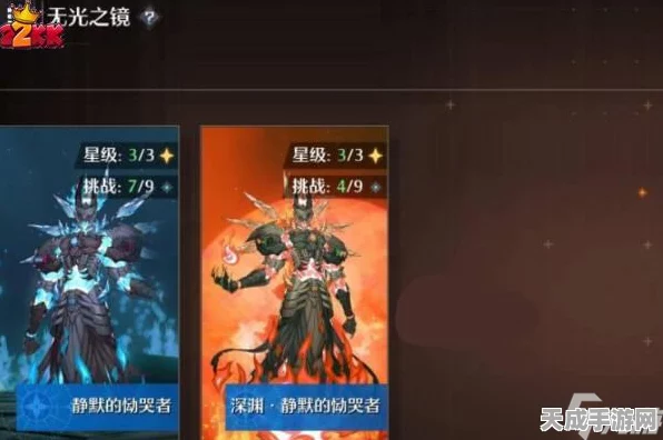 诺亚之心无光之境，顶尖阵容搭配策略揭秘