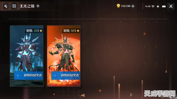 诺亚之心无光之境，顶尖阵容搭配策略揭秘