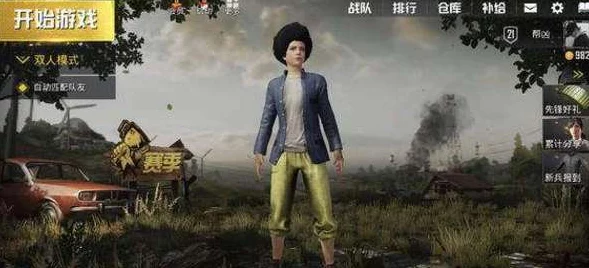 绝地求生刺激战场直播盛宴，终极挑战赛火爆来袭，巅峰对决即将上演！