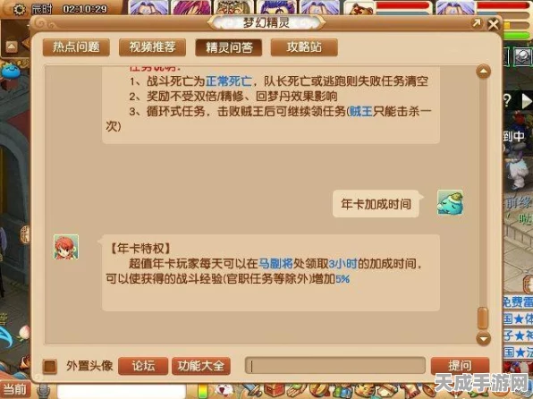 梦幻西游新区冲级大赛，揭秘新区首日最高等级上限！