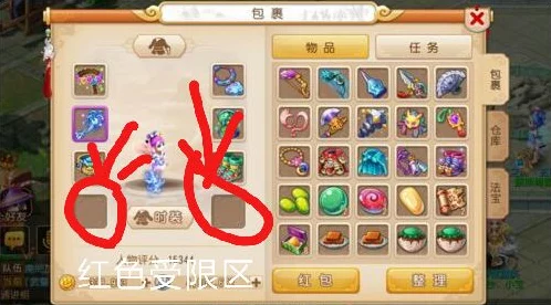 梦幻西游新区冲级大赛，揭秘新区首日最高等级上限！
