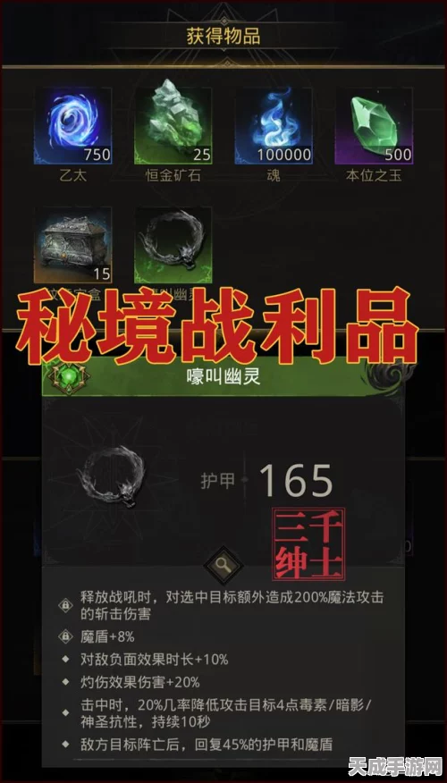 地下城堡3深度攻略，揭秘精灵哨塔钥匙的绝密获取途径