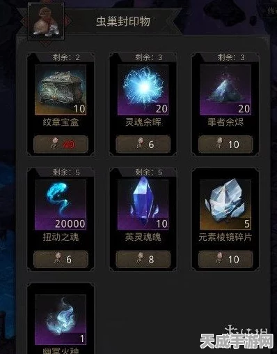 地下城堡3深度攻略，揭秘精灵哨塔钥匙的绝密获取途径