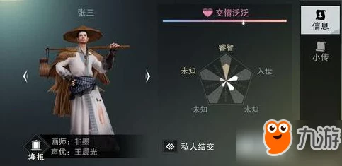 揭秘一梦江湖逃学顽童奇遇，触发攻略与奇遇细节全览