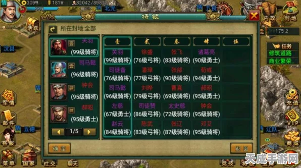 帝王三国极速冲级秘籍，15小时登顶80级实战攻略