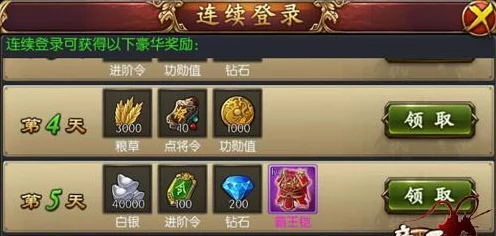 帝王三国极速冲级秘籍，15小时登顶80级实战攻略