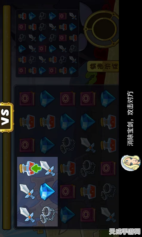 手游攻略，揭秘创造与魔法星能结晶的高效获取与实战应用