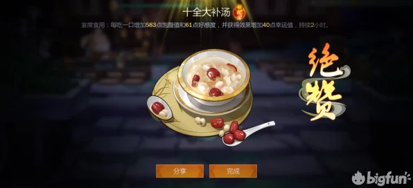 剑网3指尖江湖，五行石获取攻略大揭秘，助你战力飙升！