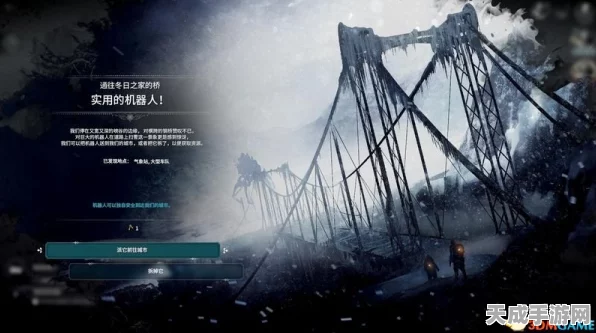 冰汽时代2深度解析，区域效应如何重塑你的城市命运