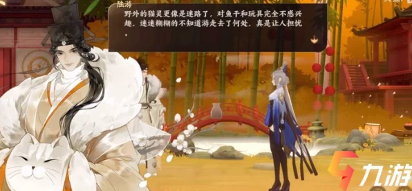 忘川风华录喵姥姥线索全揭秘，解锁神秘宝藏的终极攻略