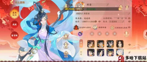忘川风华录喵姥姥线索全揭秘，解锁神秘宝藏的终极攻略