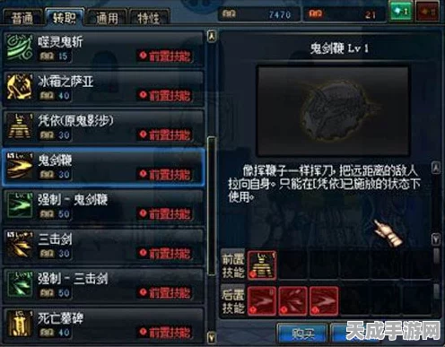 DNF玉荣系统深度解析，普通地下城实战效果大揭秘