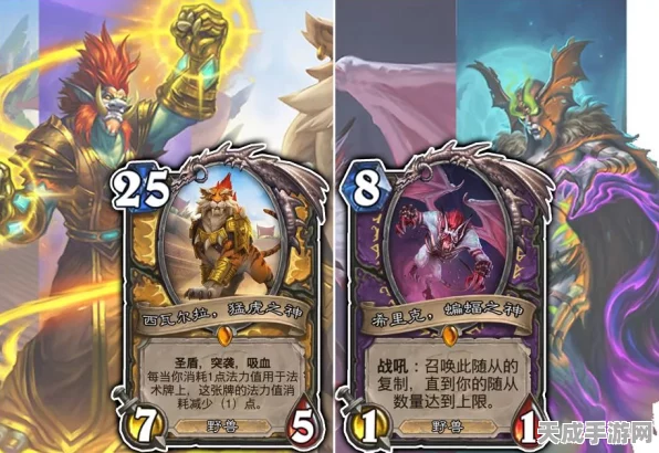 拉斯塔哈大乱斗战火重燃，顶尖战士卡组构筑策略揭秘