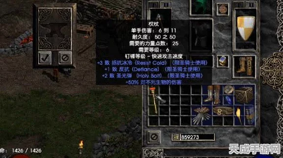 暗黑2恰西装备注入攻略，性价比之选大揭秘