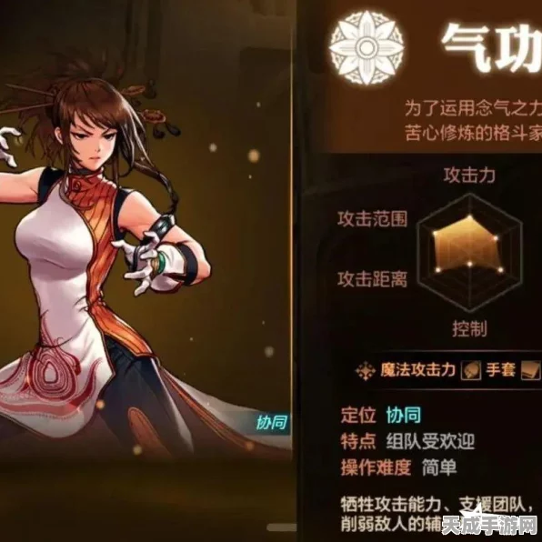 DNF女气功职业深度剖析，技能流派大比拼，新手优选指南