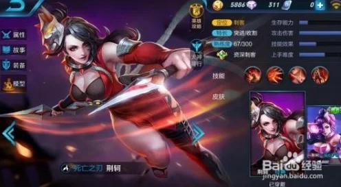 王者荣耀深度攻略，荆轲迷雾模式致胜绝技揭秘