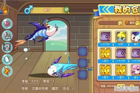 洛克王国深度解析，双鱼性格极品之争，谁主沉浮？