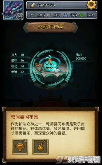 揭秘！不思议迷宫六重天副本通关秘籍