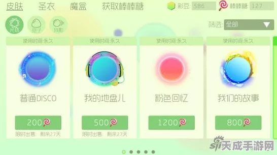 球球大作战，彩豆获取秘籍与实战应用全攻略