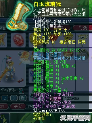 梦幻西游五开阵容深度解析，须弥宠物是否不可或缺？