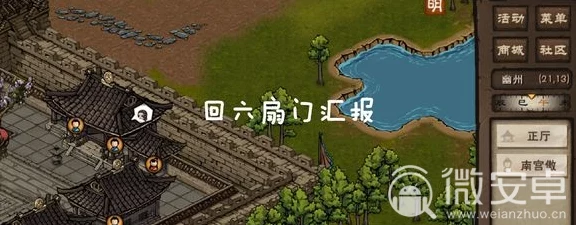 烟雨江湖，揭秘青城山劫镖劫匪触发机制与支线任务全攻略