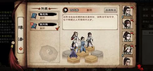 烟雨江湖，揭秘青城山劫镖劫匪触发机制与支线任务全攻略