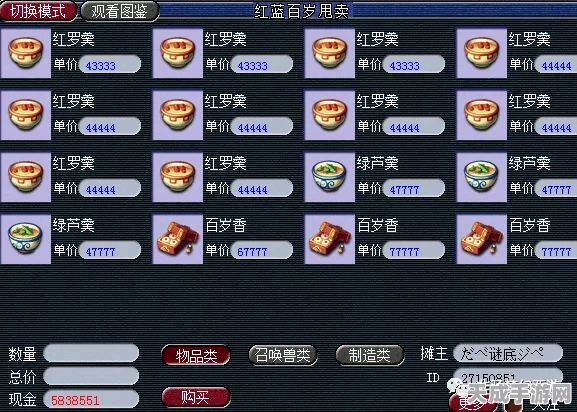 梦幻西游口袋版职业选择指南，揭秘热门职业优劣与最新动态
