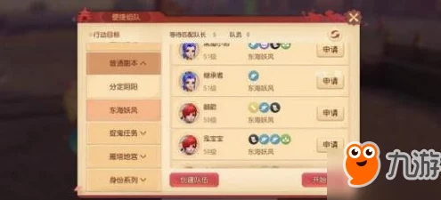 梦幻西游口袋版职业选择指南，揭秘热门职业优劣与最新动态