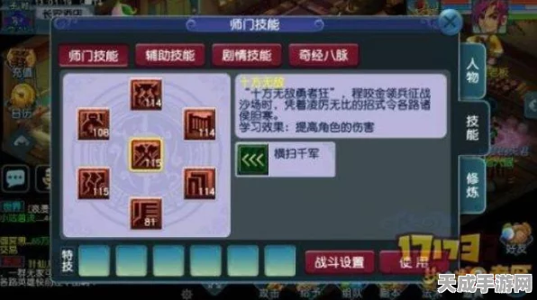 梦幻西游口袋版职业选择指南，揭秘热门职业优劣与最新动态